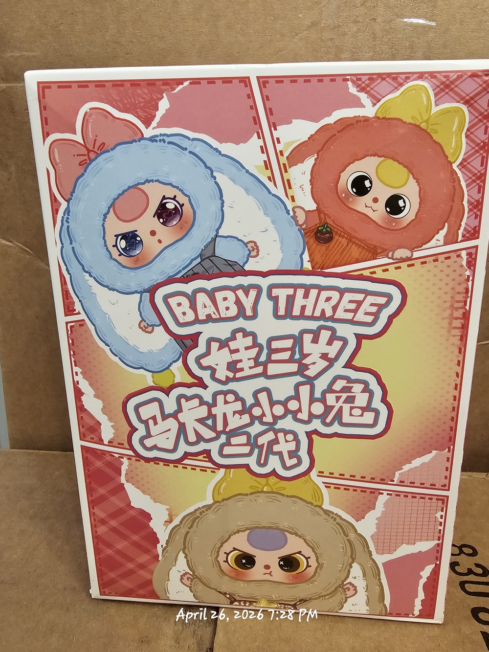 Baby Three Plush Toy Set - Unopen MYSTERY Baby Three Bag Charm!